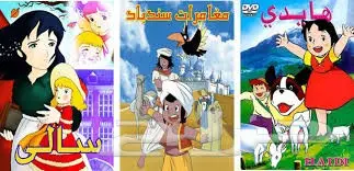 هاردسيك جديد  أفلام كارتون لاطفال للبيع  (image 2)