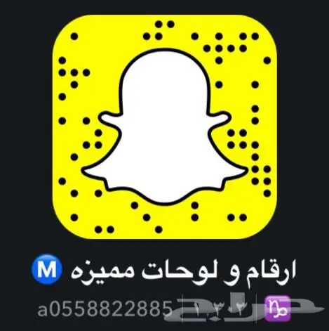 ارقام مميزه 0 0 0 0 0 
