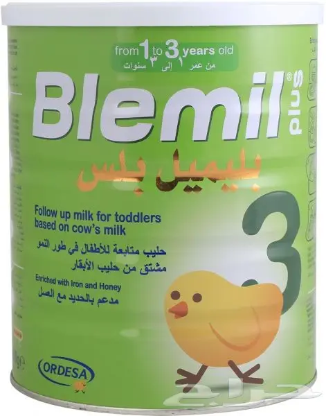 حليب بلميل بلس 3 -800 جم - 45 ريال 