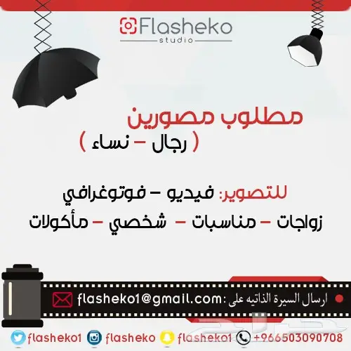 التصميم والمونتاج بأسعار ممتازه (image 7)