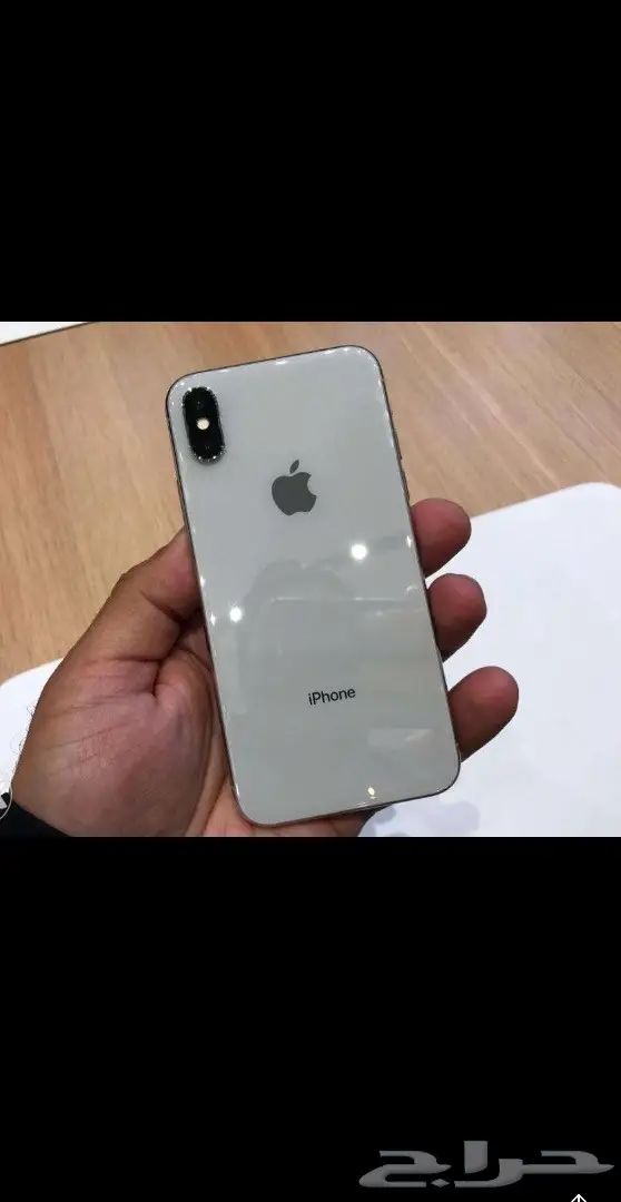 ايفون X مساحه 256 ابيض. 