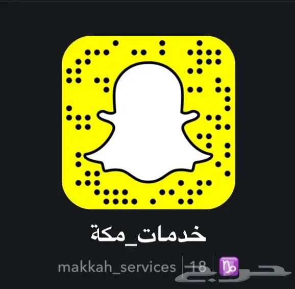 توصيل طلبات مطاعم من البيك و غيره (image 22)