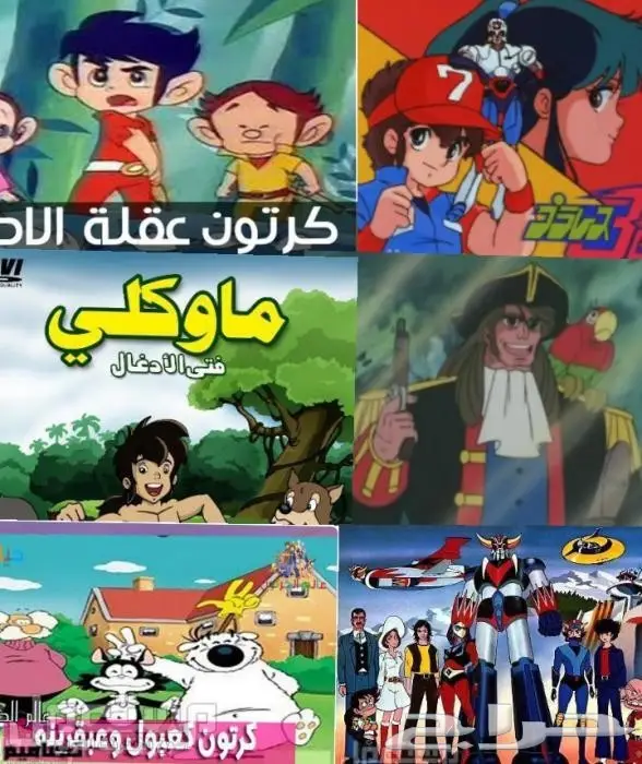 هاردسيك جديد  أفلام كارتون لاطفال للبيع  (image 11)