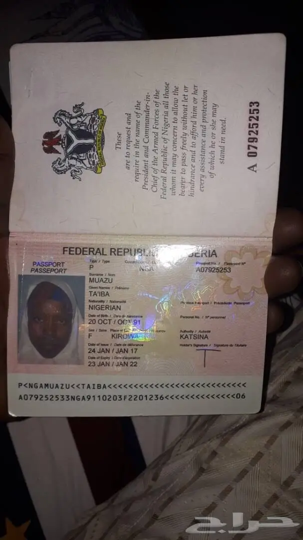 استقدام خادمات من نيجيريا خلال شهر