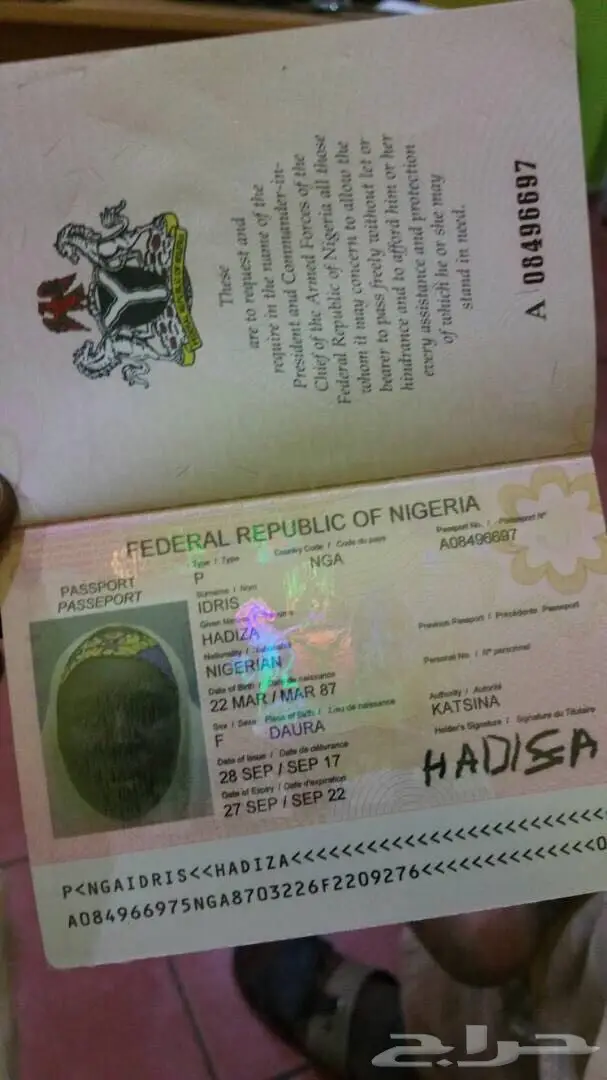 استقدام خادمات من نيجيريا خلال شهر (image 2)