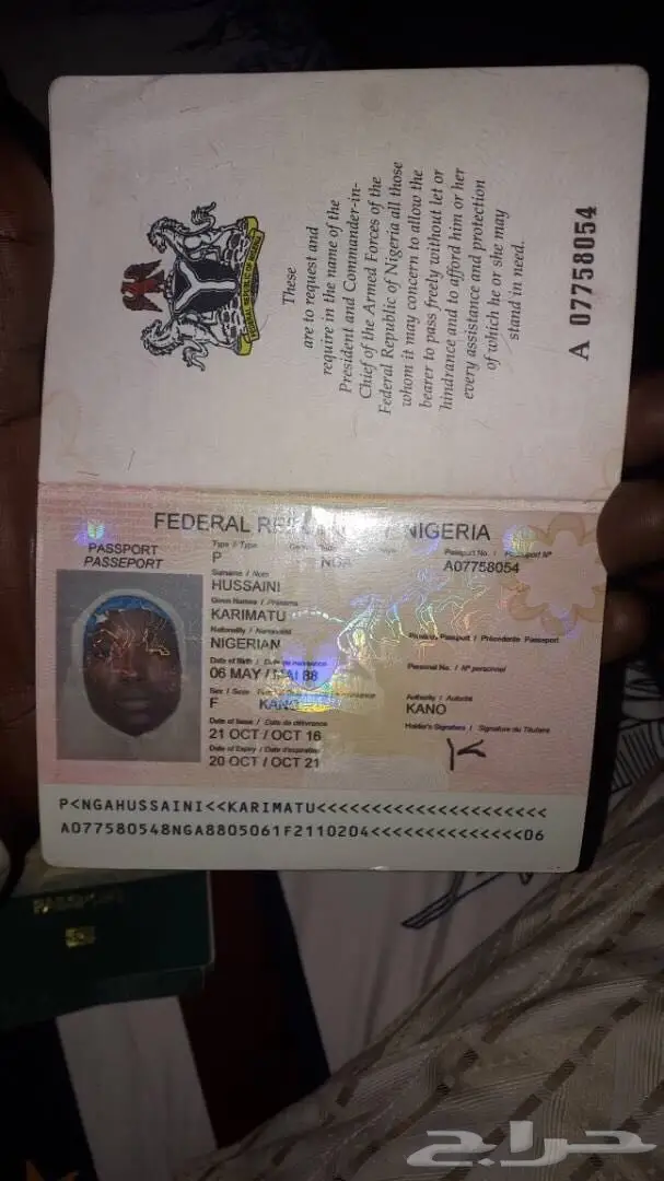 استقدام خادمات من نيجيريا خلال شهر (image 3)