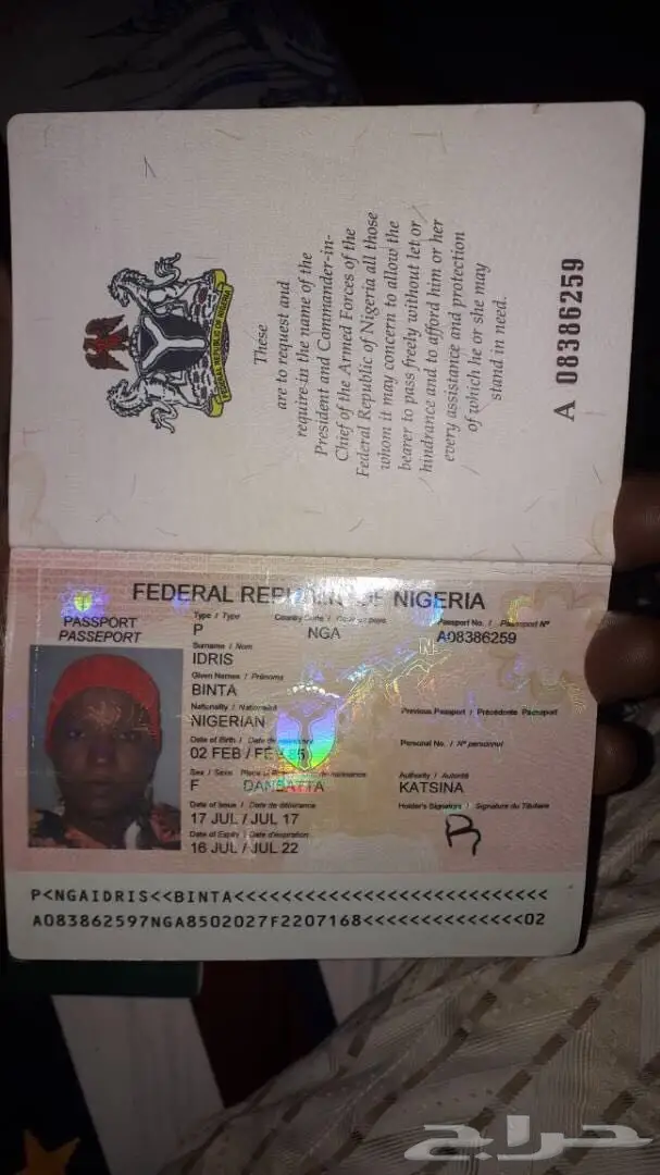 استقدام خادمات من نيجيريا خلال شهر (image 4)