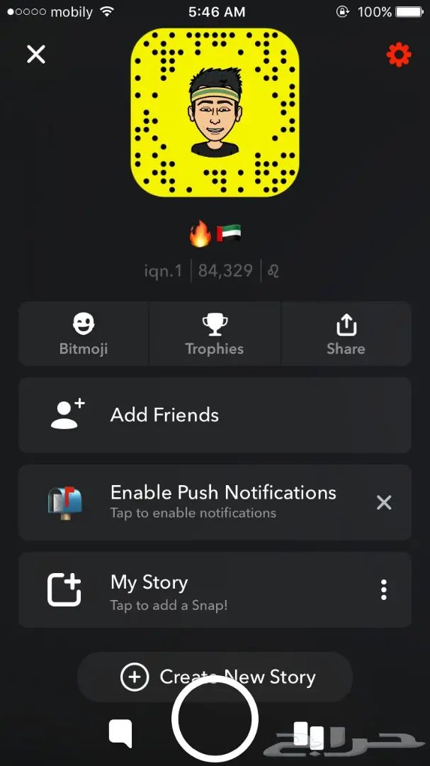 الرياض حساب رباعي  (image 1)