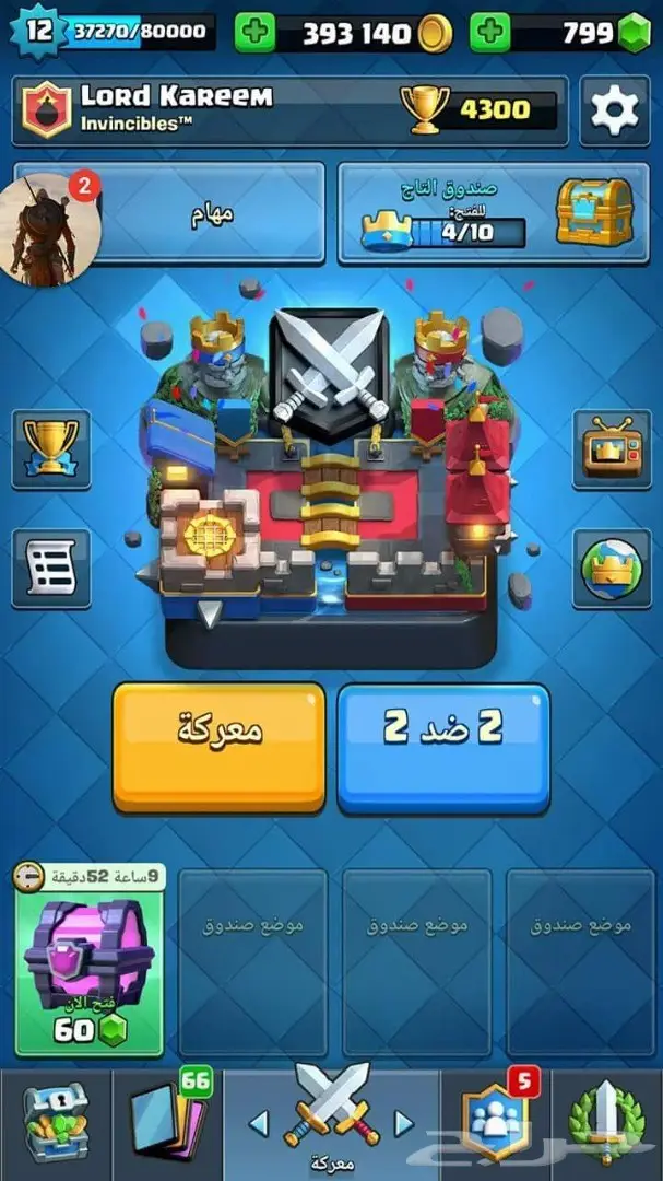 كلاش رويال لفل 12 للبيع (image 3)