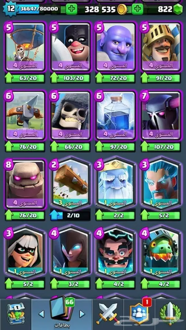 كلاش رويال لفل 12 للبيع (image 5)