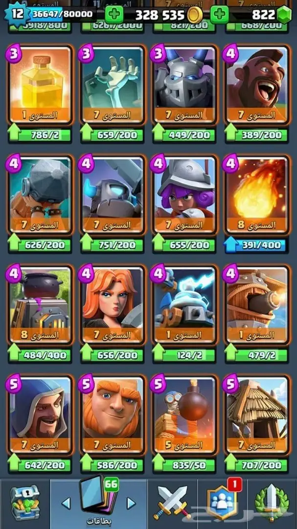 كلاش رويال لفل 12 للبيع (image 7)