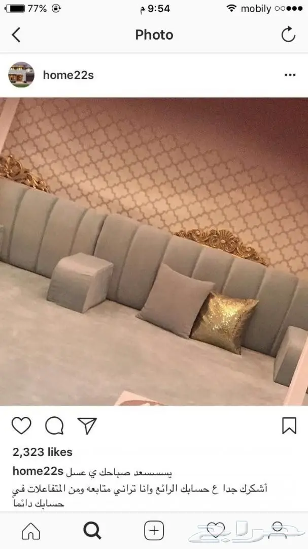 ارخص وافضل مجالس و  كنب انتريهات مودرن (image 10)