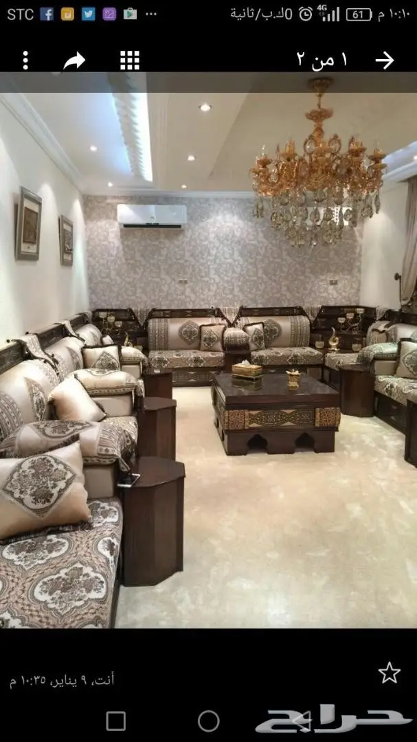 ارخص وافضل مجالس و  كنب انتريهات مودرن (image 13)