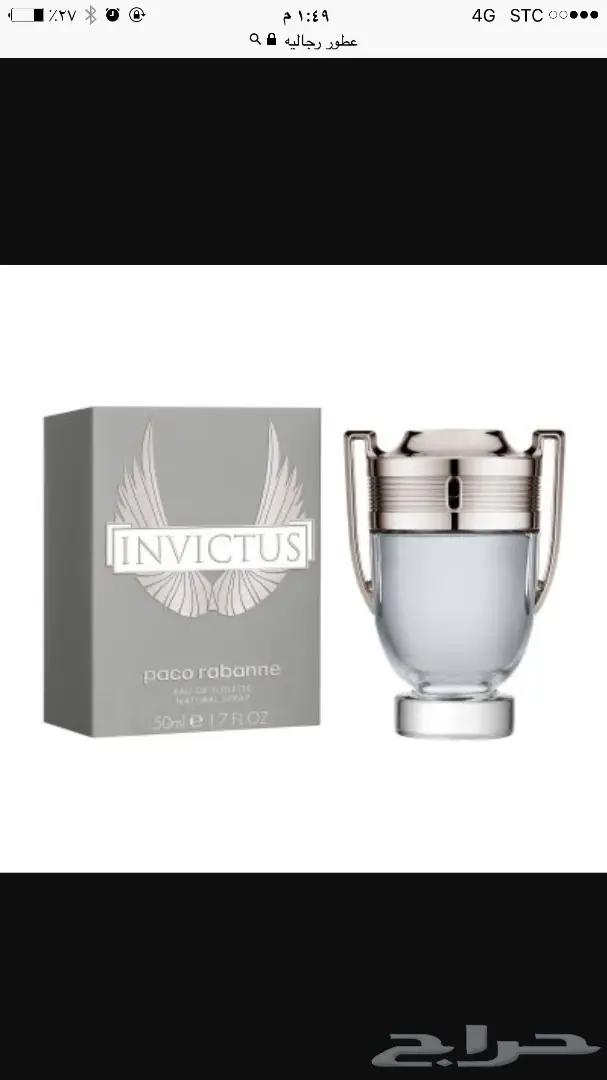 عطور لماركات عالميه قوتشي وشنايل 50ريال100ملي (image 1)