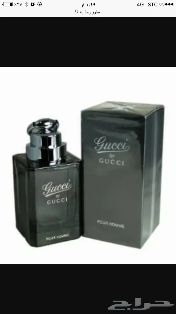 عطور لماركات عالميه قوتشي وشنايل 50ريال100ملي (image 2)