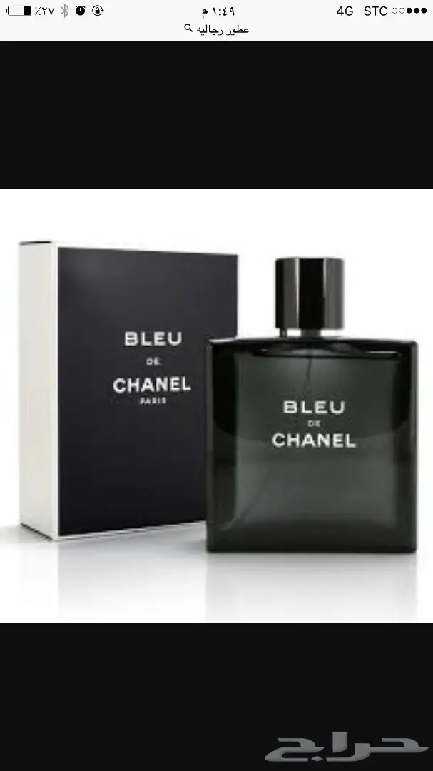 عطور لماركات عالميه قوتشي وشنايل 50ريال100ملي (image 3)