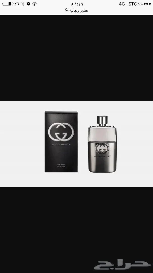 عطور لماركات عالميه قوتشي وشنايل 50ريال100ملي (image 5)