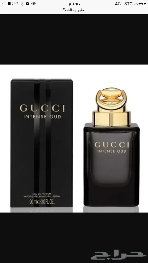 عطور لماركات عالميه قوتشي وشنايل 50ريال100ملي (image 6)