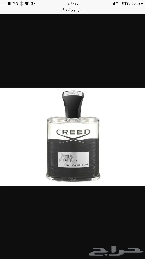 عطور لماركات عالميه قوتشي وشنايل 50ريال100ملي (image 11)