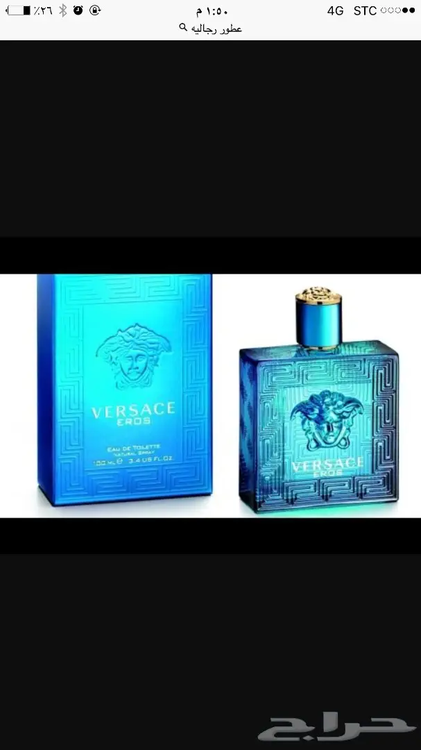 عطور لماركات عالميه قوتشي وشنايل 50ريال100ملي (image 12)