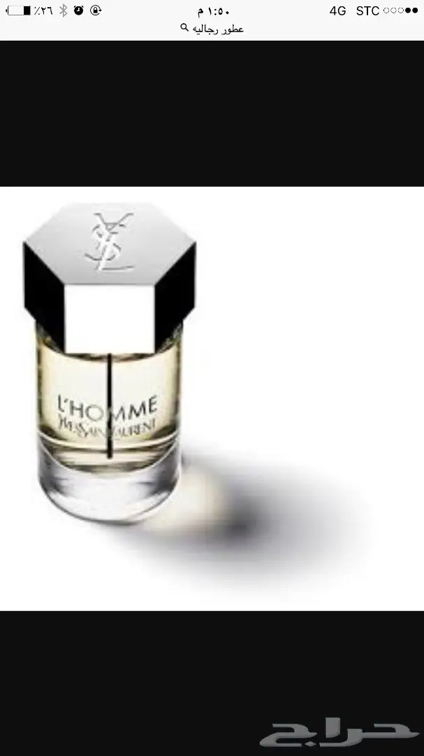 عطور لماركات عالميه قوتشي وشنايل 50ريال100ملي (image 13)