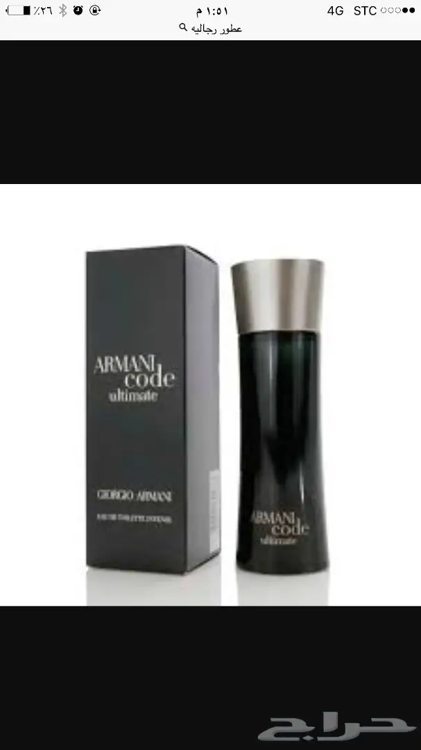 عطور لماركات عالميه قوتشي وشنايل 50ريال100ملي (image 16)