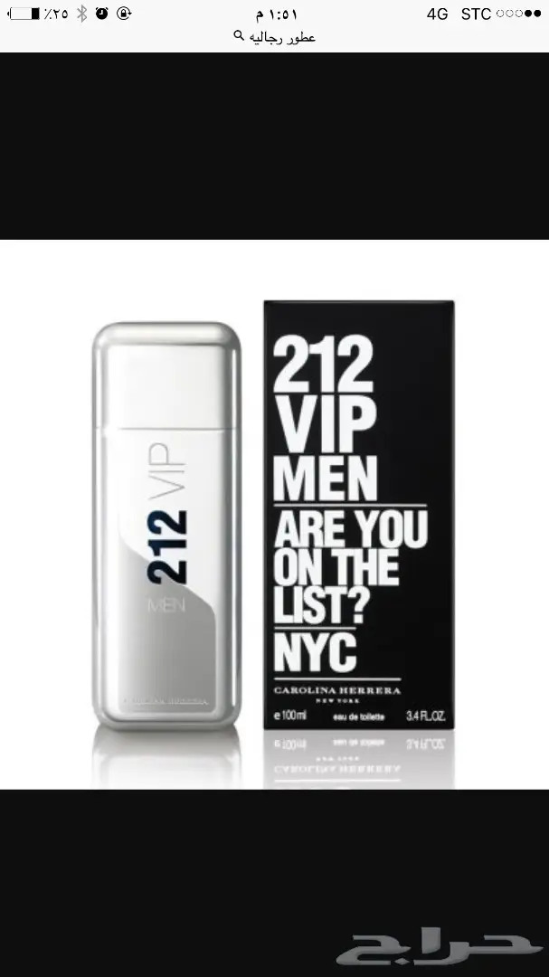 عطور لماركات عالميه قوتشي وشنايل 50ريال100ملي (image 17)
