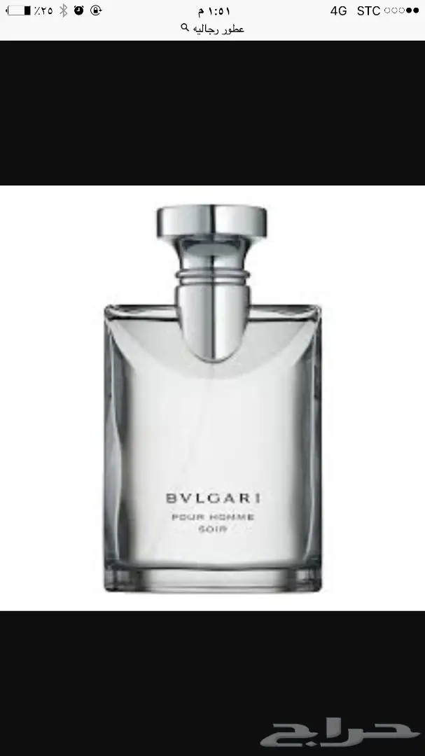 عطور لماركات عالميه قوتشي وشنايل 50ريال100ملي (image 20)