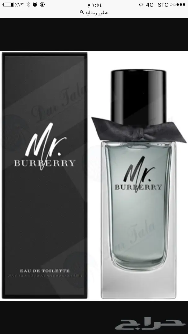 عطور لماركات عالميه قوتشي وشنايل 50ريال100ملي (image 28)