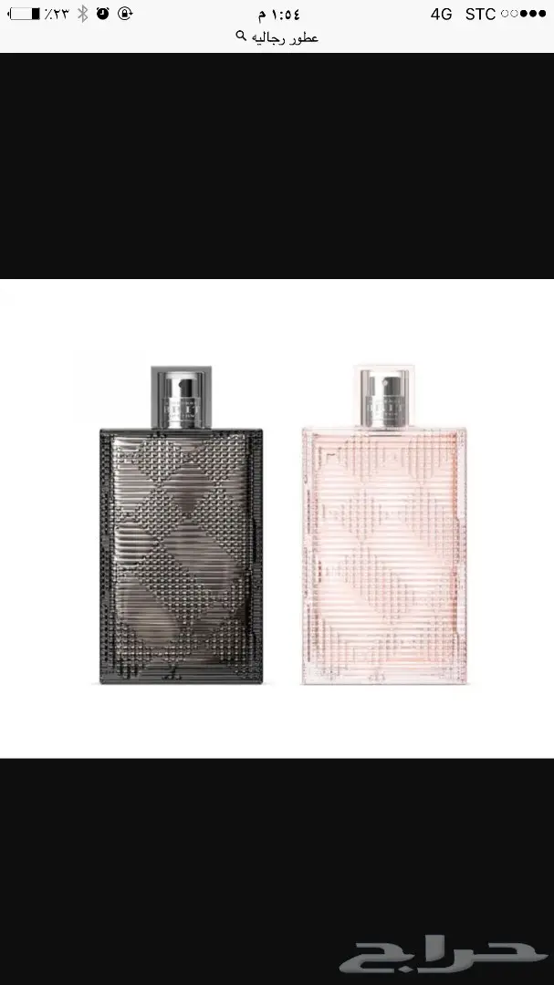 عطور لماركات عالميه قوتشي وشنايل 50ريال100ملي (image 29)