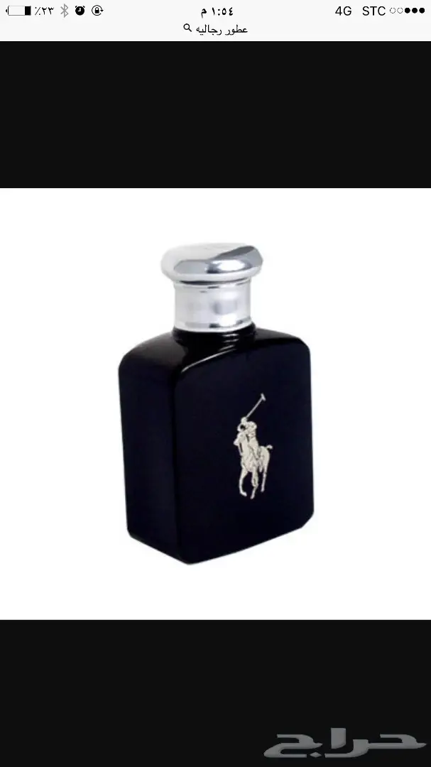 عطور لماركات عالميه قوتشي وشنايل 50ريال100ملي (image 31)