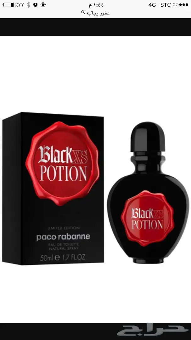 عطور لماركات عالميه قوتشي وشنايل 50ريال100ملي (image 32)