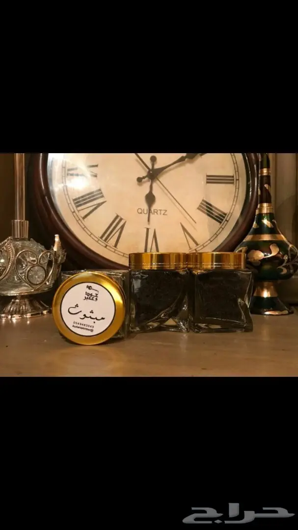 عود وعنبر .. خيال (image 2)