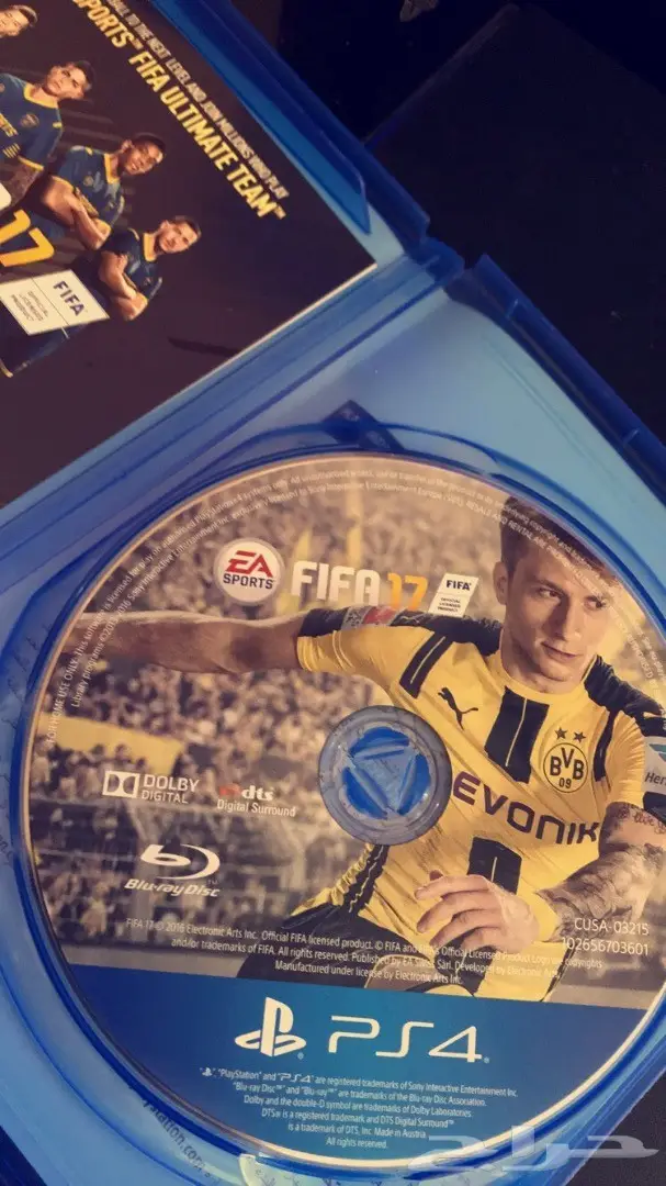 شريط فيفا 17  (image 1)