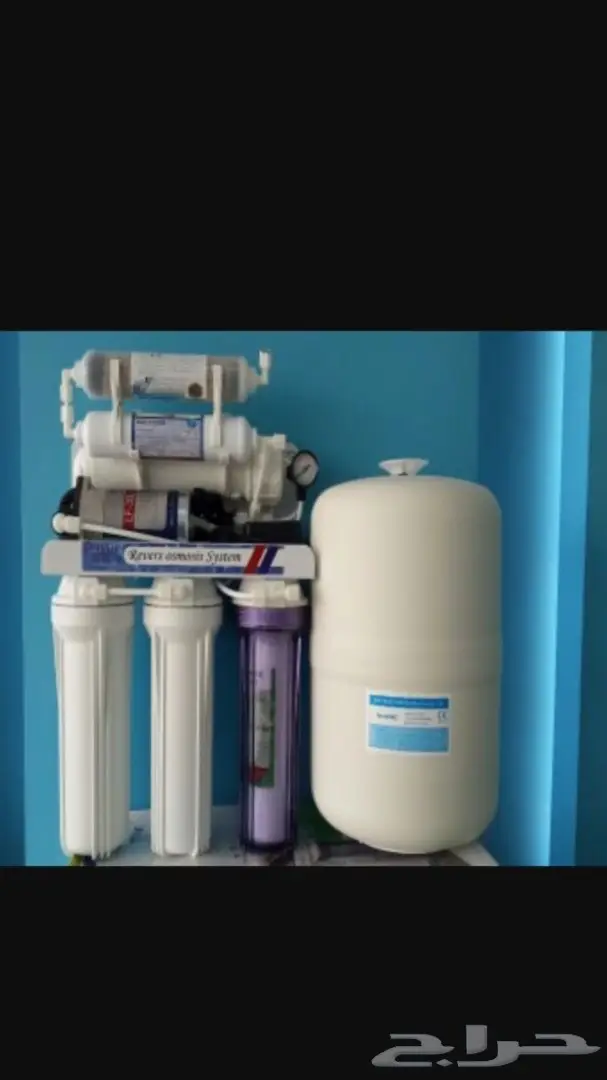 فقط 550 ريال 6 مراحل فلتر تحلية مياه الشرب 