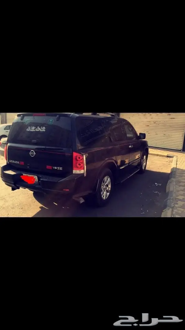 للبيع او البدل نيسان ارمادا جيب (image 1)