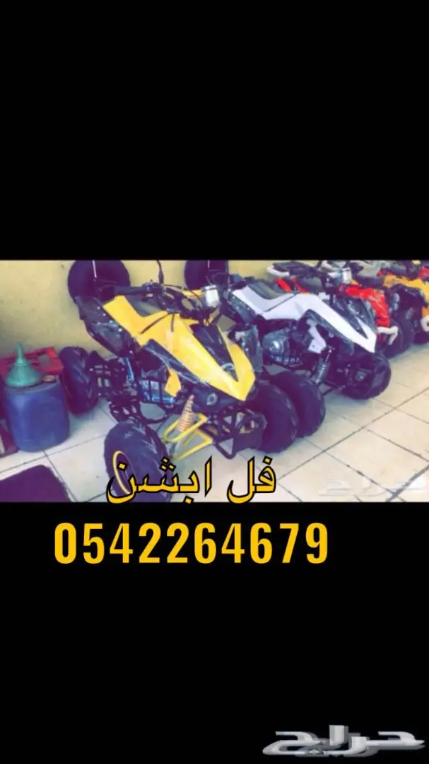 دبابات تايواني وصيني وبطه وبقيات توصيل مجانا (image 16)