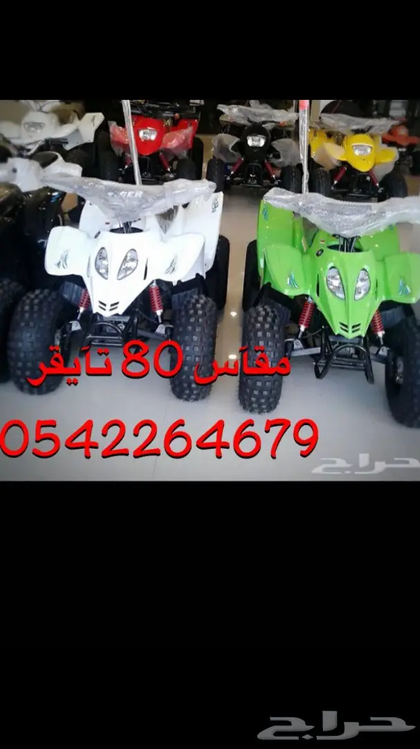 دبابات تايواني وصيني وبطه وبقيات توصيل مجانا (image 67)