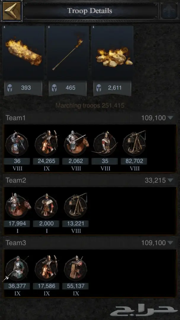 Clash of kings (image 2)