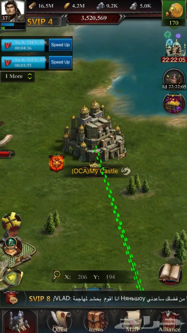 Clash of kings (image 3)