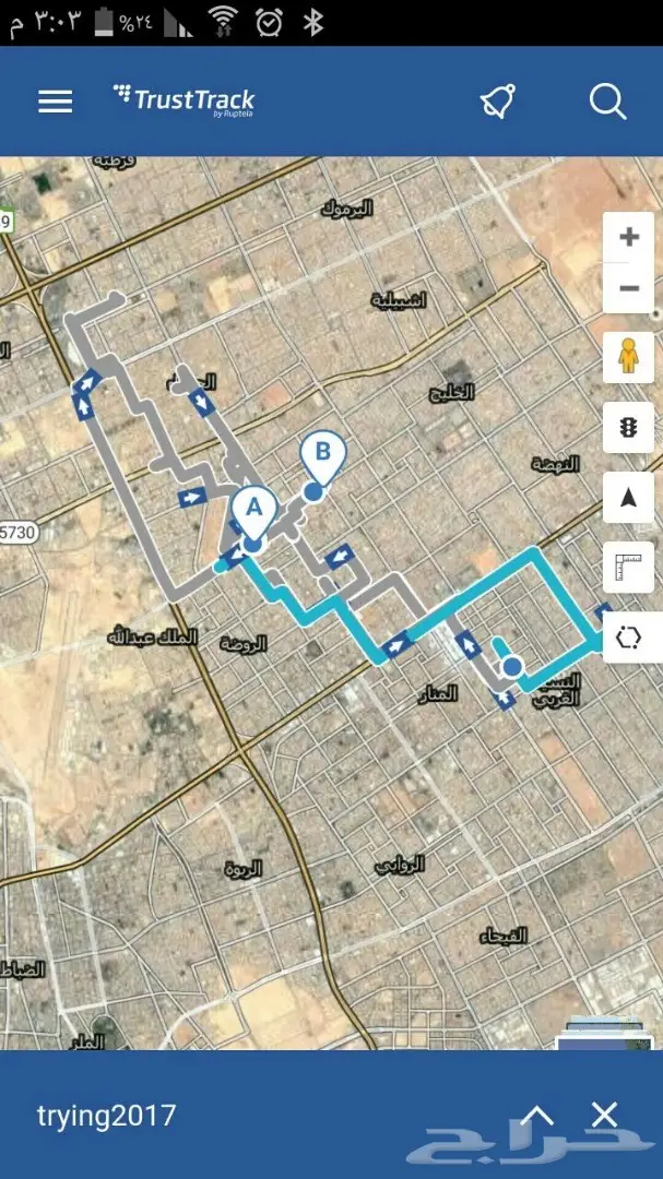 تتبع عن طريق الجوال  (image 2)