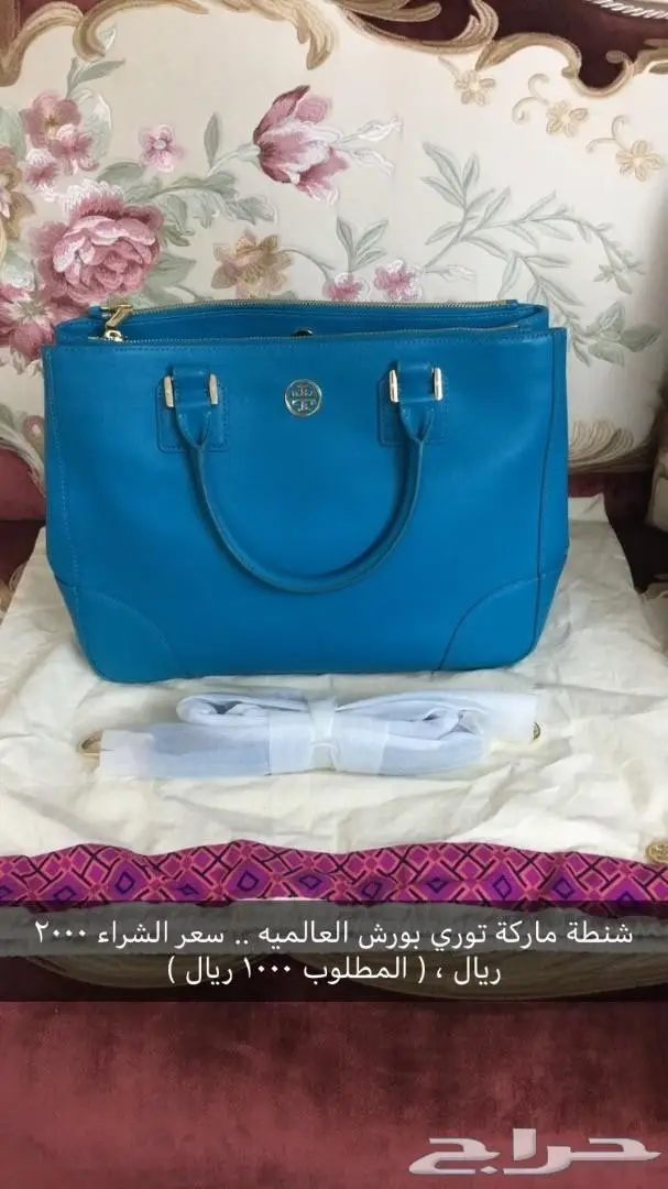 شنط وأحذيه جديده  (image 7)