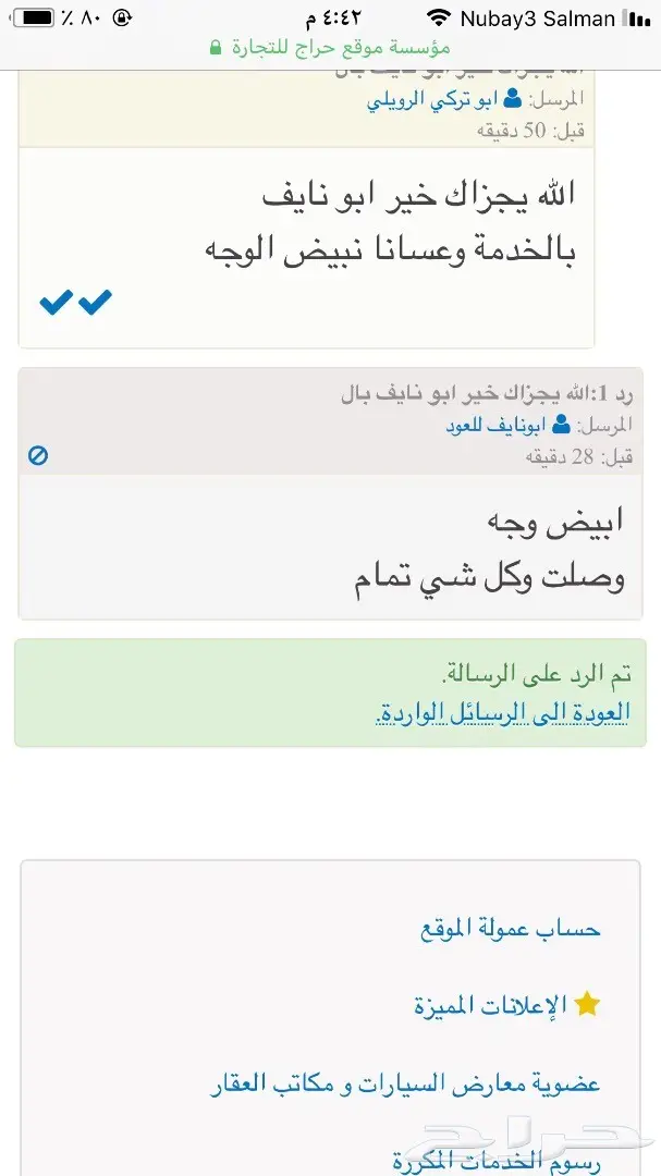 زيت زيتون شرط من مزرعتنا عضوي 15-4 العصر (image 3)