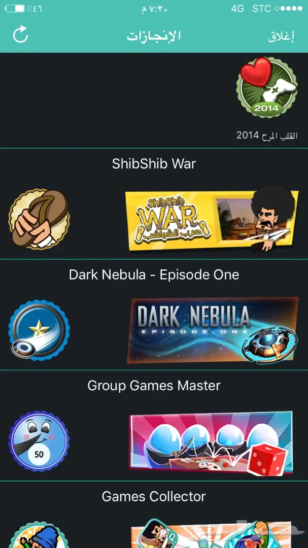 حساب برلنقو للبيع accuont palringo for by (image 2)