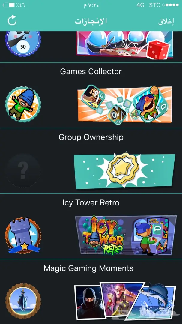 حساب برلنقو للبيع accuont palringo for by (image 3)