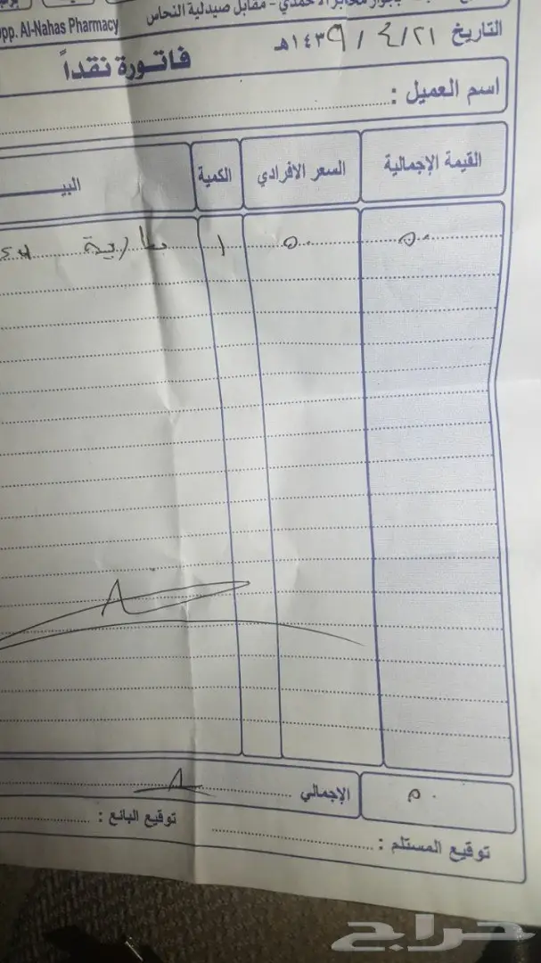 بطاريه جلكسي s4 (image 2)