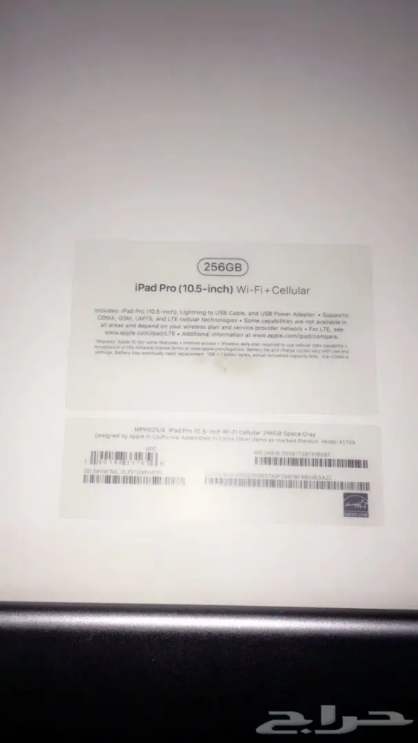 ايباد برو 256 جيجابايت - بحالة ممتازة! (image 2)