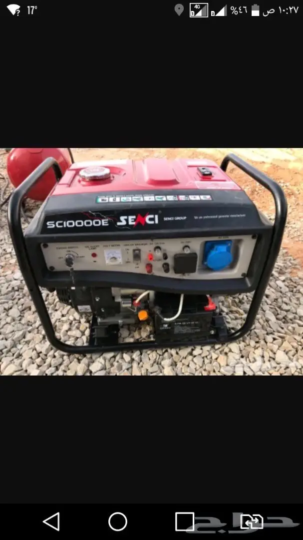 ماطور للبيع بالرياض