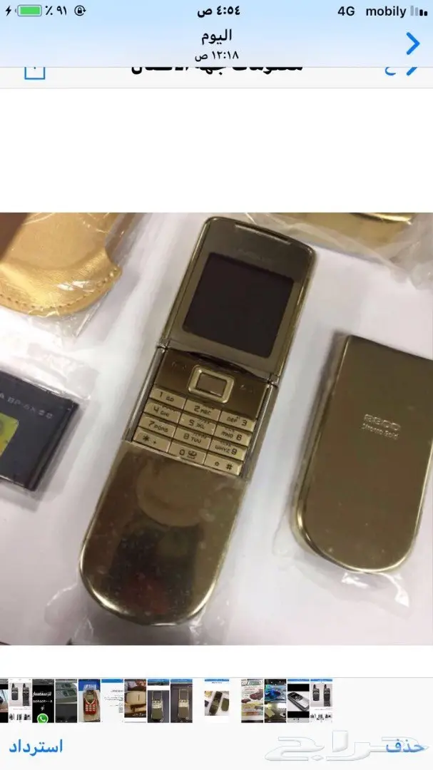جوالات نوكيا 515-نوكيا 8800 سيروكو الاصليه أح (image 13)