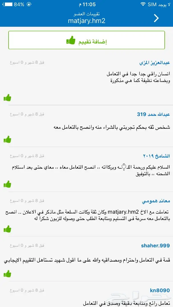 ارخص ماتحصل - اقلام وكبكات ومحافظ (image 54)